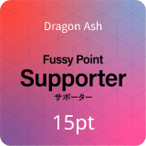 Dragon Ashに関係するYouTubeチャンネルを登録しようの画像